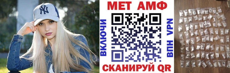 Amphetamine Розовый  darknet состав  Инсар 