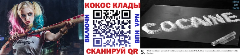 Кокаин Эквадор  Инсар 