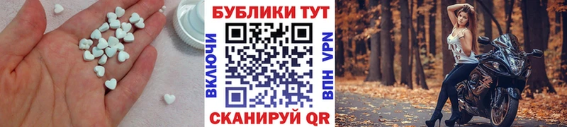 Экстази бентли Инсар