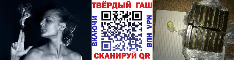 ГАШ гарик  Инсар 