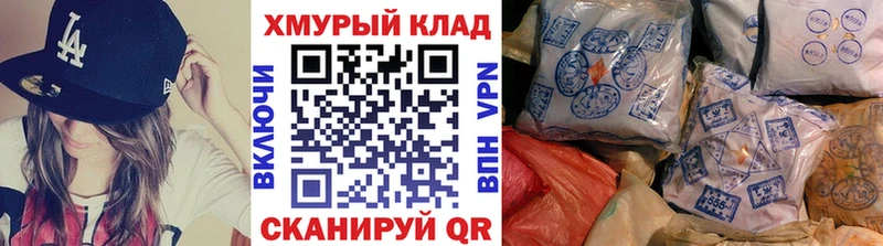 MEGA ТОР  Инсар  ГЕРОИН VHQ 