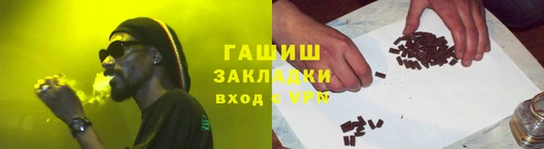гашишное масло Алзамай