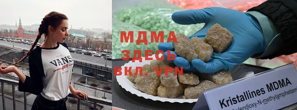 мдма Алексин