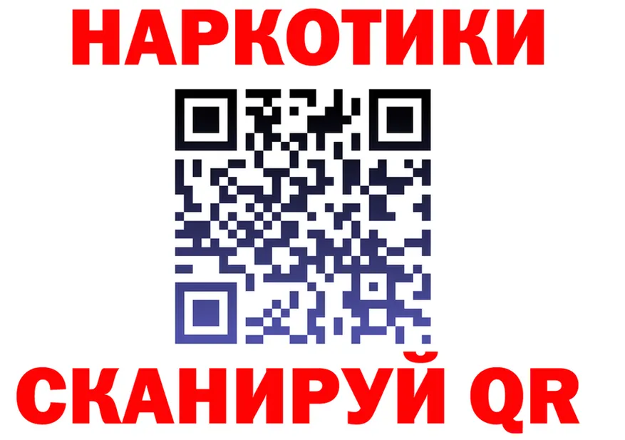 Alfa_PVP СК ТОР нарко площадка MEGA Инсар