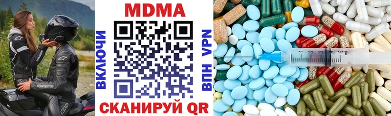 нарко площадка какой сайт  Инсар  MDMA Molly 
