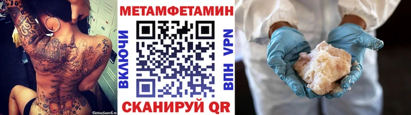 МЕТАМФЕТАМИН витя Инсар
