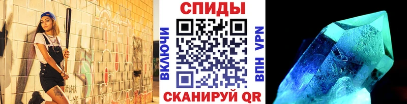 Метамфетамин пудра  как найти   Инсар 