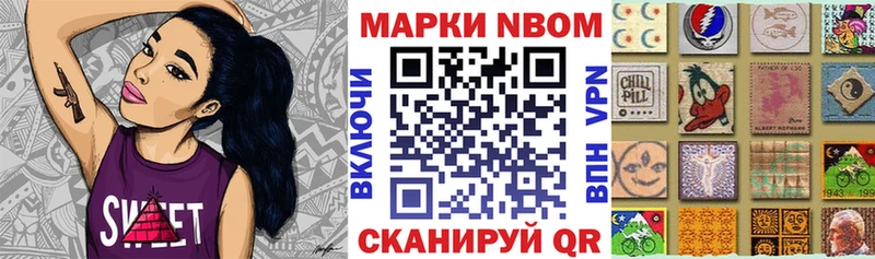 даркнет сайт  Инсар  Марки N-bome 1,8мг 