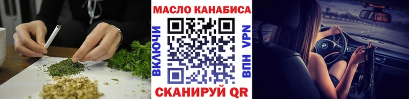 Дистиллят ТГК гашишное масло  Инсар 